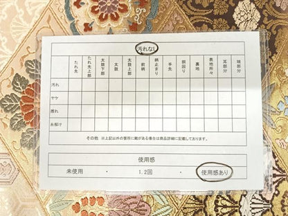 平和屋着物◎六通柄袋帯 唐織 天井花文 金糸 正絹 逸品 AAAT6058yx