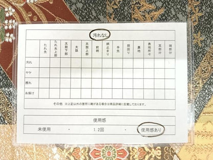 平和屋着物◎六通柄袋帯 唐織 正倉院花文 金銀糸 正絹 逸品 AAAT6067yx
