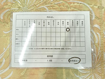 平和屋着物◎六通柄袋帯 乱菊 金銀糸 正絹 逸品 AAAT6147yx