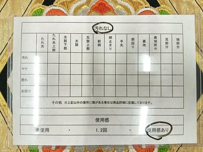 平和屋着物◎六通柄袋帯　唐織　正倉院花文　黒地　金銀糸　正絹　逸品　AAAT6157yx