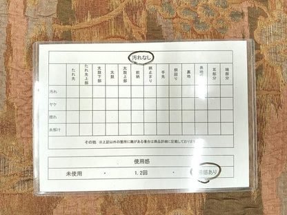 平和屋着物◎六通柄袋帯 ふくれ織 葡萄蔦の葉文 金銀糸 正絹 逸品 AAAT6167yx