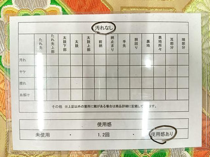 平和屋着物◎六通柄袋帯 唐織 正倉院花文 金銀糸 正絹 逸品 AAAT6169yx