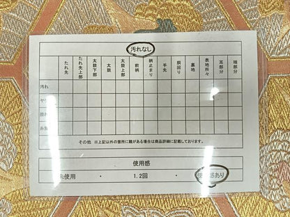 平和屋着物◎六通柄袋帯 向かい鶴文 金銀糸 正絹 逸品 AAAT6171yx