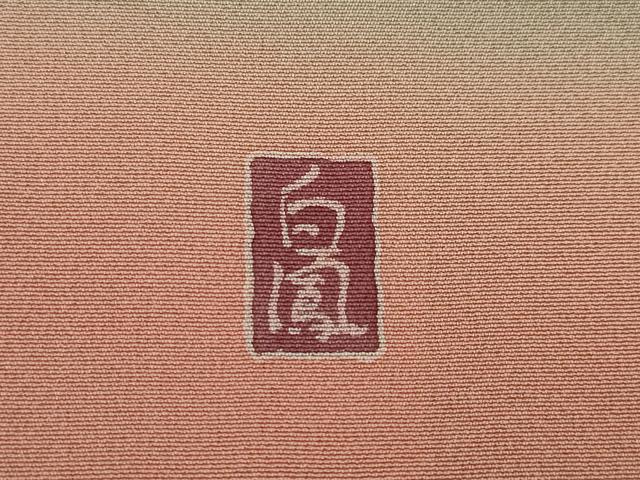 平和屋着物●訪問着 作家物 草花文 暈し染 金銀彩 正絹 逸品 AAAT6601ck