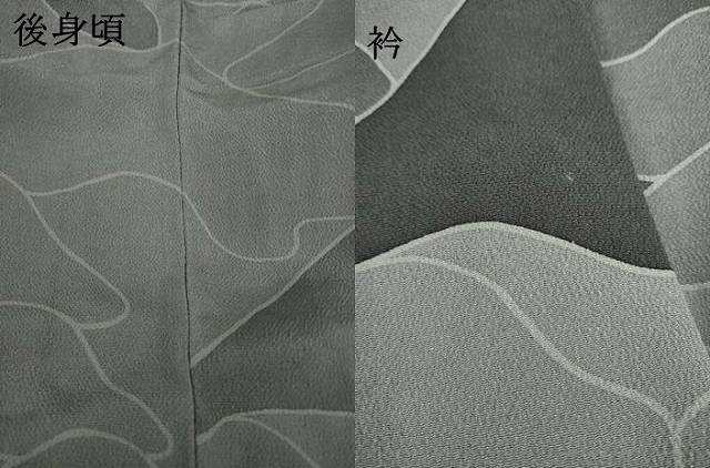 平和屋着物●訪問着 作家物 遠山文 鬼しぼ縮緬 正絹 逸品 AAAT6605ck
