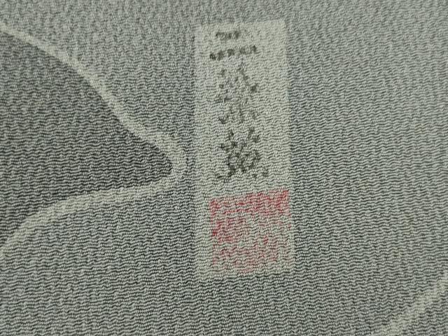 平和屋着物●訪問着 作家物 遠山文 鬼しぼ縮緬 正絹 逸品 AAAT6605ck