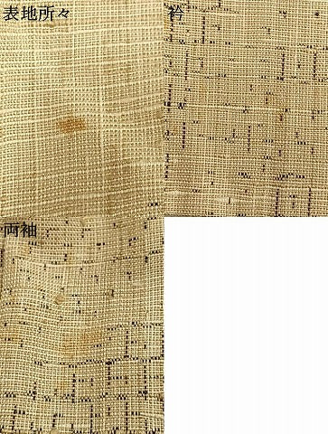 平和屋着物▽上質な紬　単衣　亀甲絣　正絹　逸品　AAAT7357fy