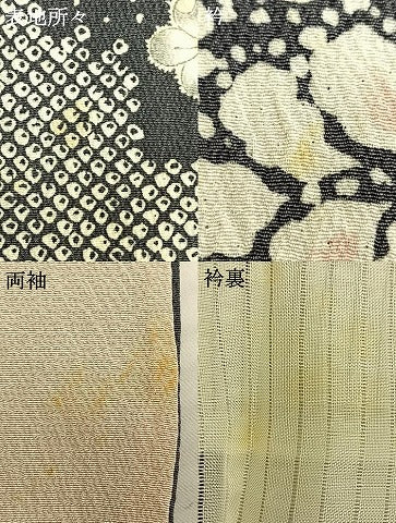 平和屋着物▽訪問着 単衣 作家物 辻が花 絞り 正絹 逸品 AAAT7413fy
