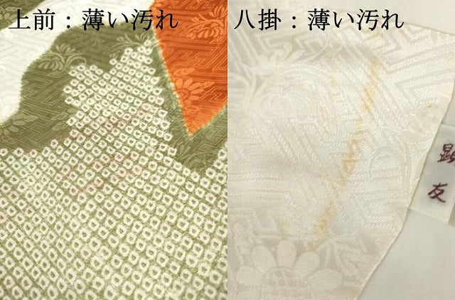 松と梅の花模様 雲 金駒刺繍 金彩 灰色 グレー 袷 正絹 振袖 着物 31 松と梅の花模様 雲 金駒刺繍 金彩 灰色 グレー 袷 正絹 振袖 着物 31