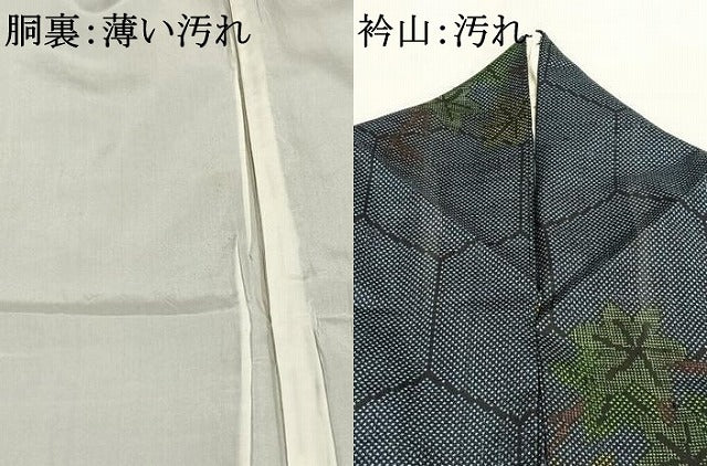 Ｒ608正絹大島紬5枚セット7マルキ入り！ 平和屋着物□本場大島紬 7マルキ 枝葉文 正絹 逸品 AAAT7828es