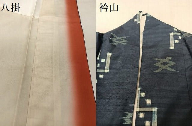 平和屋着物●本場琉球絣　紬　正絹　逸品　AAAT9369np