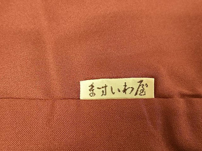 平和屋着物●本場大島紬　９マルキ　枝葉文　ますいわ屋扱い　正絹　逸品　未使用　AAAT9406np