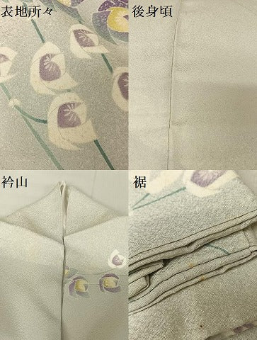 平和屋着物●訪問着 友禅 青木駿光 枝花文 正絹 逸品 AAAT9461np