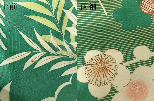 平和屋着物●創業460年・千總　振袖　駒刺繍　御所車飛鶴花文　金糸　金彩　正絹　逸品　AAAT9462np