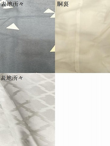 平和屋着物●お引きずり・お引き摺り　訪問着　和装　舞台　舞妓　芸妓　芸者　衣装　鱗　松皮菱地紋　正絹　逸品　AAAT9465np