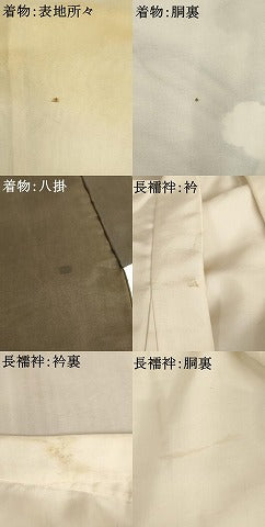 平和屋着物[]お宮参り　男の子　祝着　産着　初着　のしめ　長襦袢セット　刺繍　鯉　松　金糸　金彩　逸品　AAAT9933ja
