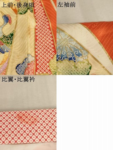 平和屋着物∵女の子 十三参り 振袖 子供 駒刺繍 束ね熨斗鳳凰花文 金彩 逸品 AAAT9935ja