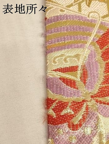 平和屋着物[]子供　全通柄袋帯柄　唐織　流水花蝶文　金糸　逸品　AAAT9950ja