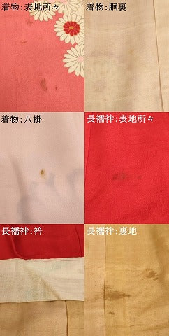 平和屋着物∵アンティーク　大正ロマン　女の子　十三参り　子供　祝着・長襦袢セット　菊尽くし文　金彩　逸品　AAAT9966ja