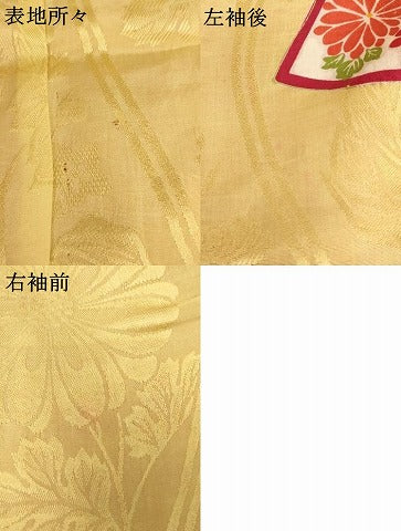 平和屋着物∵女の子 十三参り 子供 祝着 扇面花文 金彩 逸品 AAAT9968ja