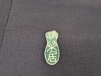 平和屋着物●名門・上野家 上野街子 清染居 訪問着 紬地 松竹梅 杜若色 正絹 逸品 AAAU0042np