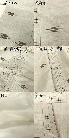 平和屋着物●重要無形文化財 本場久米島紬 ゆうな染 手織 正絹 逸品 AAAX6162np