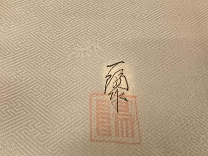 平和屋着物●内田陽一郎　訪問着　孔雀草花文　暈し染め　正絹　逸品　AAAU0050np