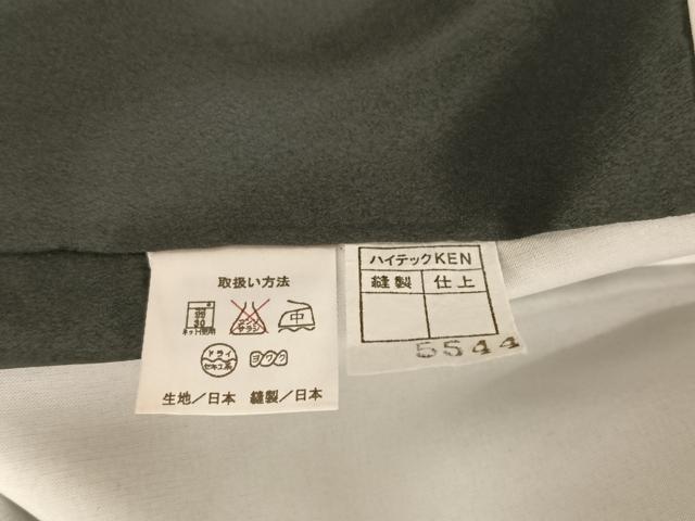 平和屋着物●江戸小紋 万筋 黒色×白色 洗える着物 未使用 AAAU0064np