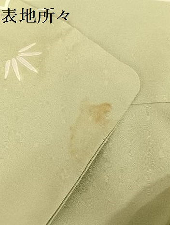 平和屋着物●創業460年・千總 訪問着 刺繍 雲取り草花文 金糸 金彩 正絹 逸品 AAAU0069np