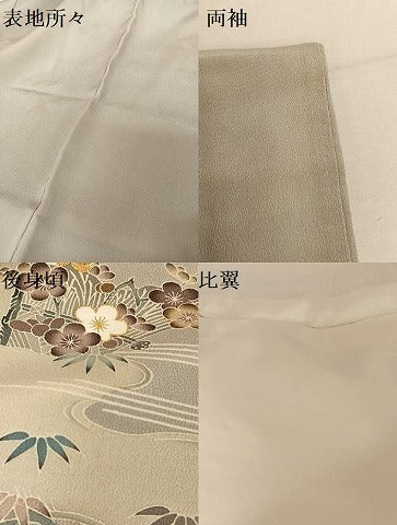 平和屋着物●創業460年・千總　色留袖　駒刺繍　風景梅松文　金糸　金彩　正絹　逸品　AAAU0070np