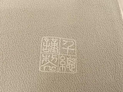 平和屋着物●創業460年・千總　色留袖　駒刺繍　風景梅松文　金糸　金彩　正絹　逸品　AAAU0070np