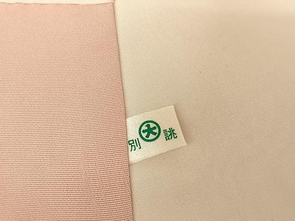 平和屋着物●創業460年・千總 訪問着 駒刺繍 草花文 暈し染め 金糸 金彩 大丸扱い 正絹 逸品 AAAU0077np