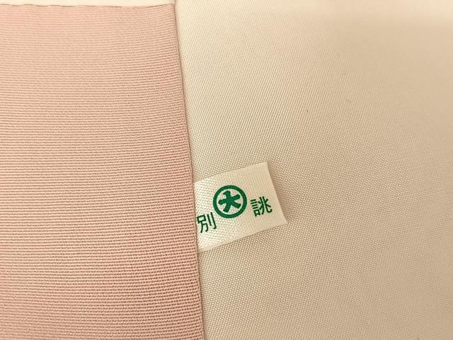 平和屋着物●創業460年・千總 訪問着 駒刺繍 草花文 暈し染め 金糸 金彩 大丸扱い 正絹 逸品 AAAU0077np