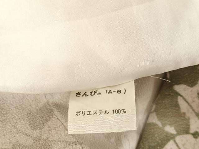 平和屋着物▽さんび謹製 小紋 単衣 蔦の葉文 洗える着物 AAAU0081np