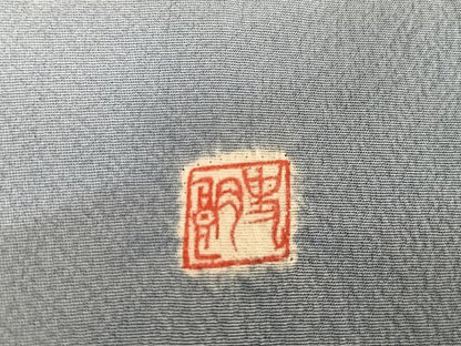平和屋着物●京都府指定無形文化財　染色作家　小倉建亮の弟子　市瀬史郎　訪問着　絞り　乱菊　金彩　ロング丈　正絹　逸品　AAAU0124np