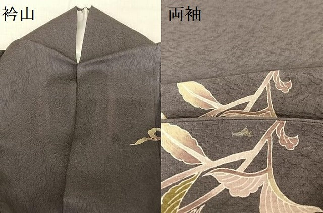 平和屋着物●訪問着 友禅 駒刺繍 鳳凰更紗花文 暈し染め 金糸 金彩 正絹 逸品 AAAU0207np