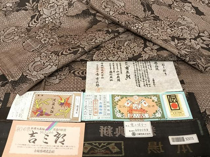 平和屋着物●本場大島紬　吉三郎　吉織物謹製　割込絣織　泥染　雲の彼方へ　証紙付き　正絹　逸品　未使用　AAAU0210np