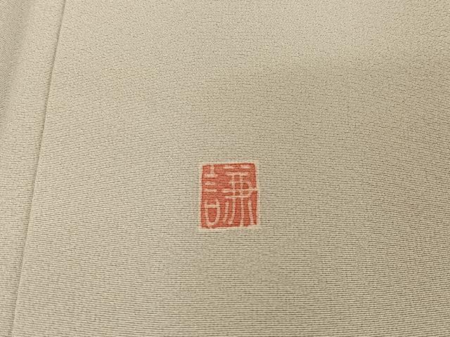 平和屋着物●本加賀友禅作家 大久保謙一 訪問着 風景樹林文 暈し染め 正絹 逸品 未使用 AAAU0212np