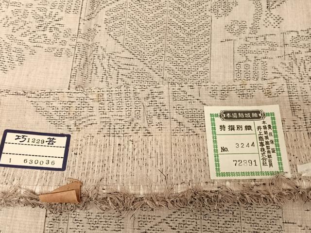 平和屋着物●本場結城紬 重要無形文化財 100亀甲 花屏風 井上商事謹製 証紙付き 正絹 逸品 AAAU0220np