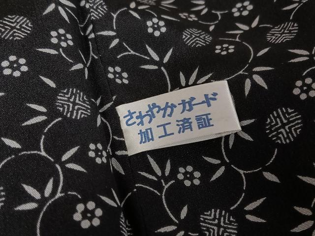 平和屋着物∞道行コート　よろけ菱　ロング丈　正絹　逸品　AABH4564ck 平和屋着物∞道行コート よろけ菱 ロング丈 正絹 逸品 AABH4564ck