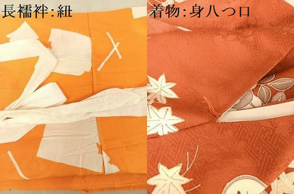 平和屋着物●創業460年・千總 振袖・長襦袢セット（無双仕立て）駒刺繍 飛鶴松花文 金糸 金彩 正絹 逸品 AAAU0261np