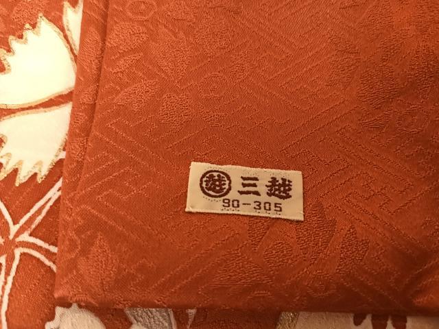 平和屋着物●創業460年・千總 振袖・長襦袢セット（無双仕立て）駒刺繍 飛鶴松花文 金糸 金彩 正絹 逸品 AAAU0261np
