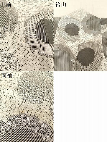 平和屋着物●本場染大島紬　雪輪　さが美扱い　正絹　逸品　AAAU0283np