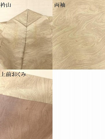 平和屋着物●本場染大島紬　訪問着　作家物　集い花　墨流し　暈し染め　正絹　逸品　AAAU0286np