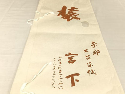 平和屋着物▽工芸染織宮下　長羽織　スリーシーズン　春夏秋　塵除け　両面染　鮫小紋柄　たとう紙付き　正絹　逸品　AAAU0293np