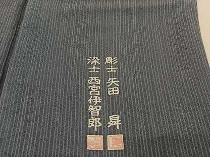 平和屋着物●彫士 矢田昇 染士 西宮伊智郎 江戸小紋 蓑亀 鶴 正絹 逸品 AAAU0352np