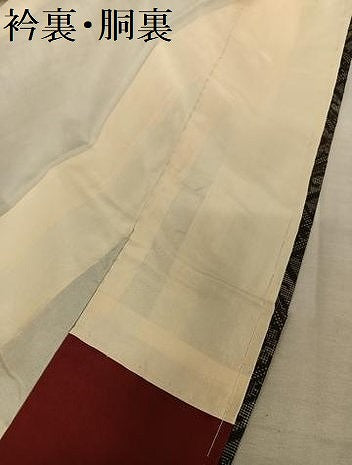 平和屋着物●本場大島紬　龍郷絣　アンサンブル　残布120cm付き　正絹　逸品　未使用　AAAU0375np