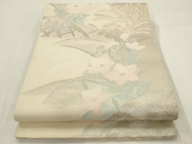 平和屋着物＊夏物 六通柄袋帯 草花籬文 銀糸 正絹 逸品 AAAU0439pf