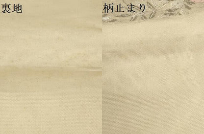 平和屋着物＊夏物 六通柄袋帯 草花文 銀糸 正絹 逸品 AAAU0517pf