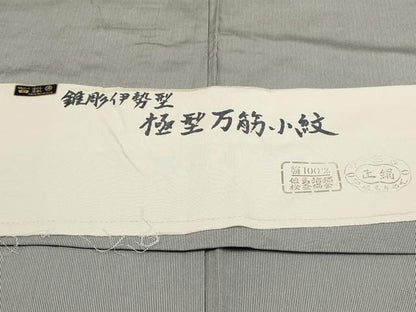 平和屋着物▽江戸小紋　単衣　万筋　御召御納戸色×白色　反端付き　正絹　逸品　未使用　AAAU1138iu